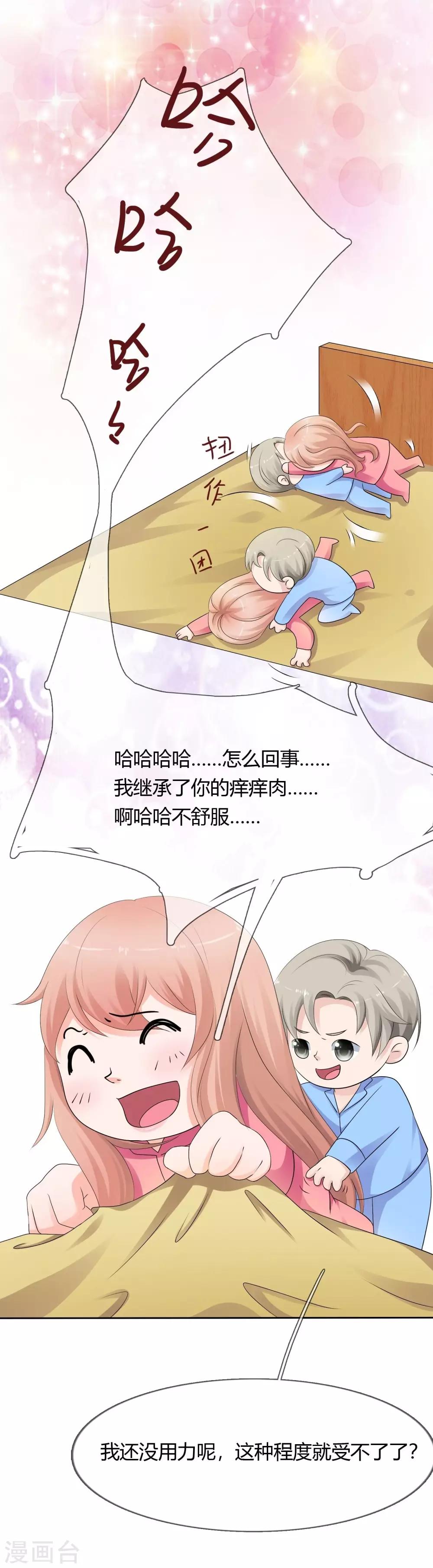 第10话 婆婆的演技8