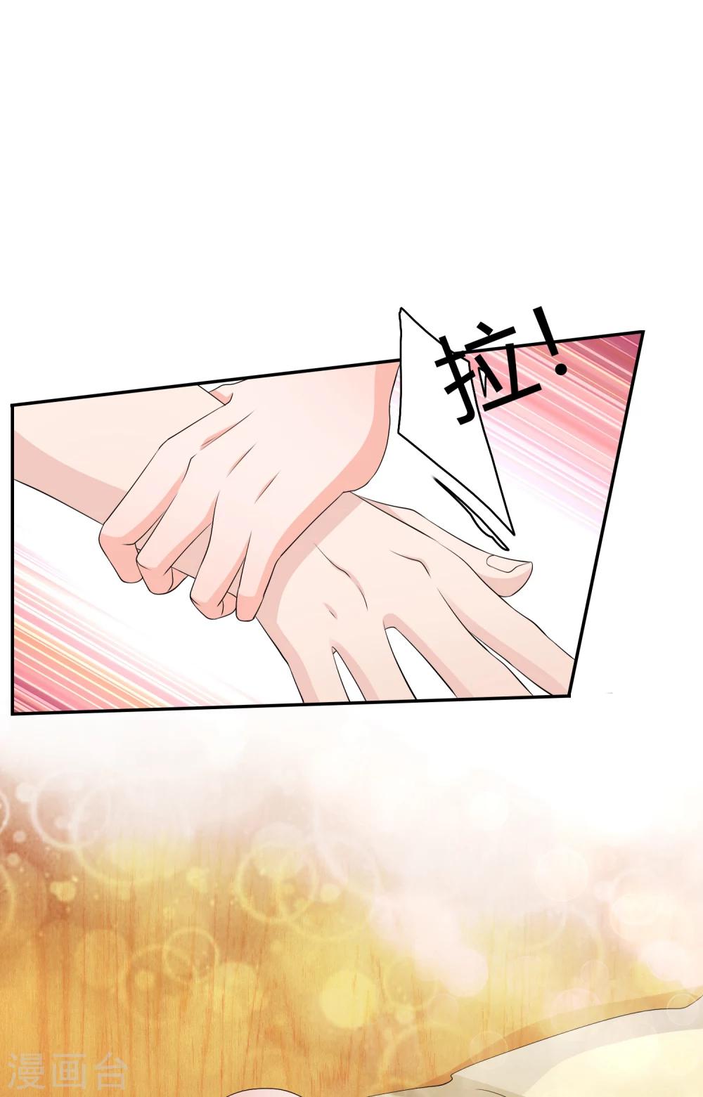 第9话 探究内衣的穿法28