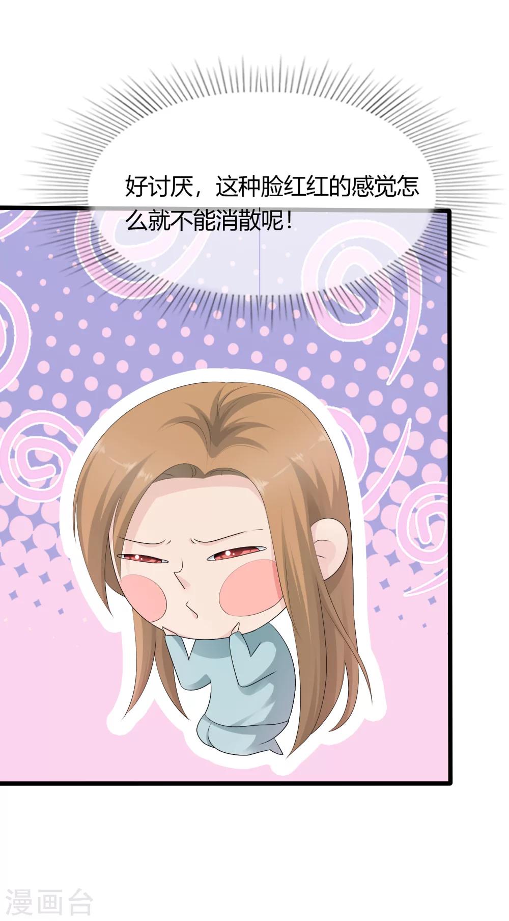第11话 爱上当女人的感觉！4