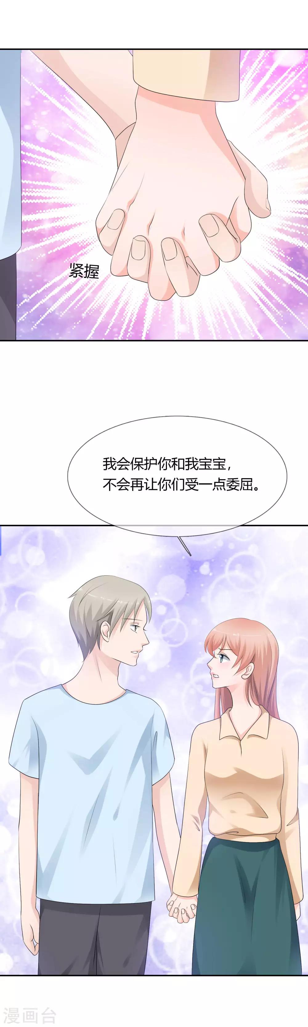 第11话 爱上当女人的感觉！16