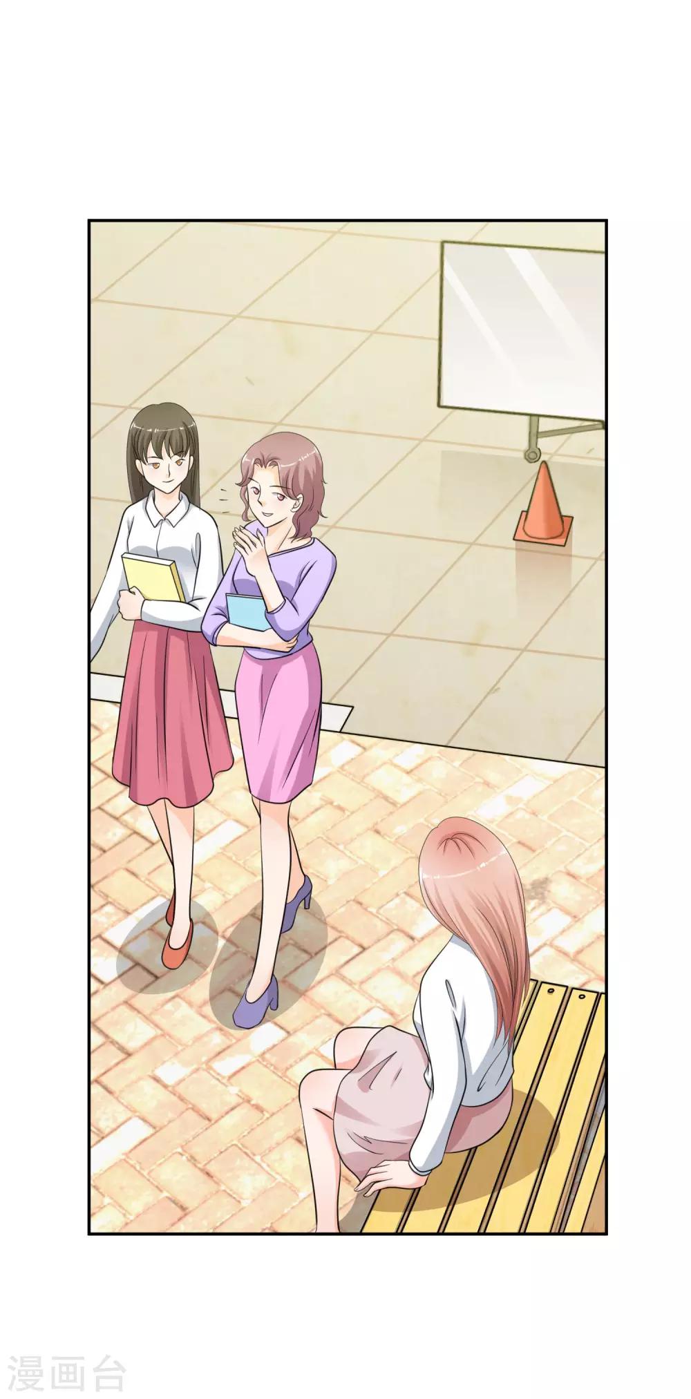 第7话 初恋的人不懂爱情20