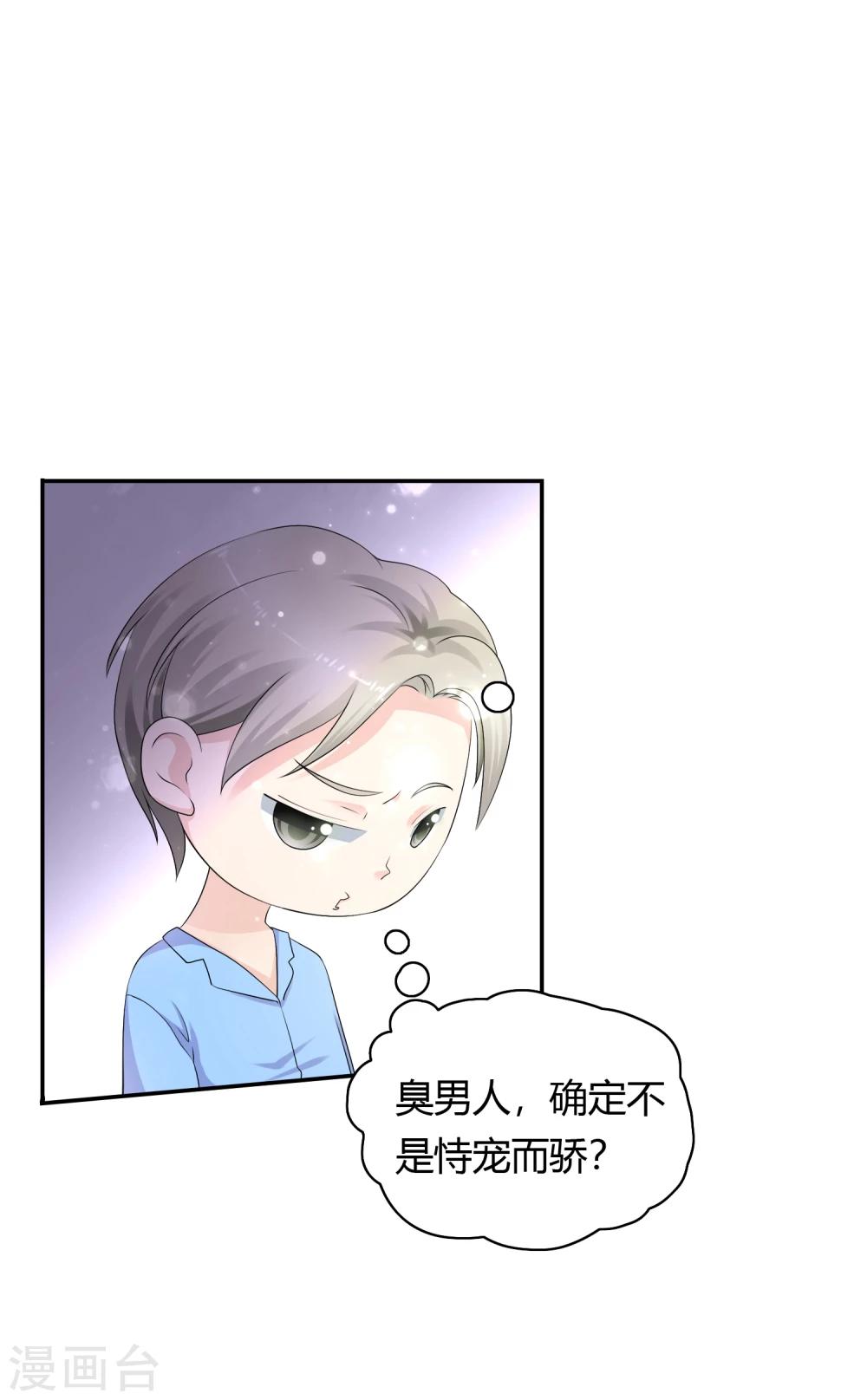 第9话 探究内衣的穿法24