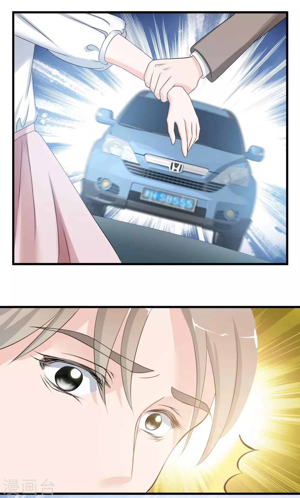 第1话 我变成了一个男人？！28