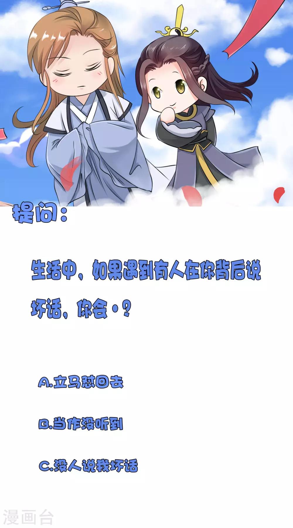第7话 初恋的人不懂爱情35