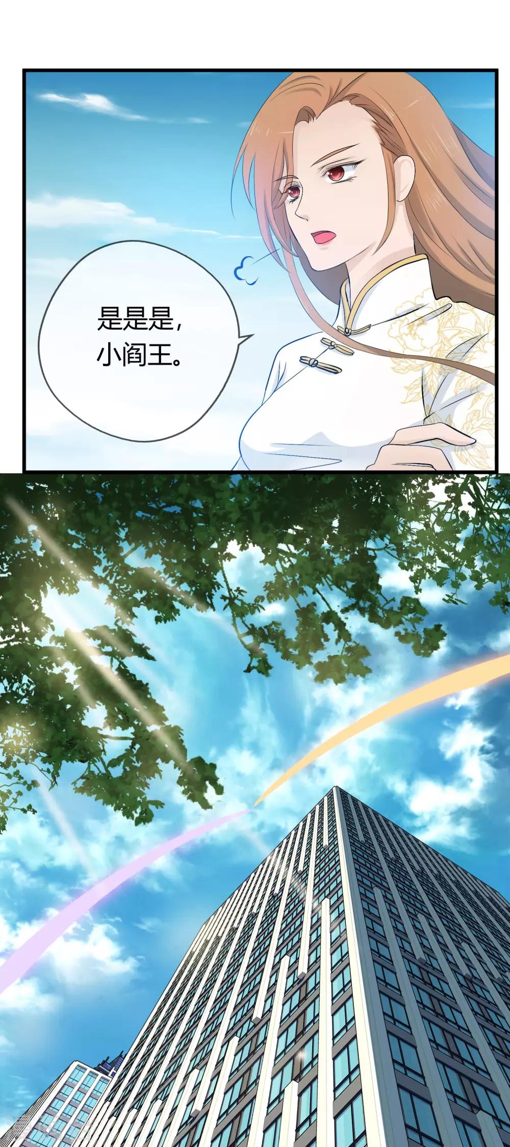 第1话 我变成了一个男人？！9