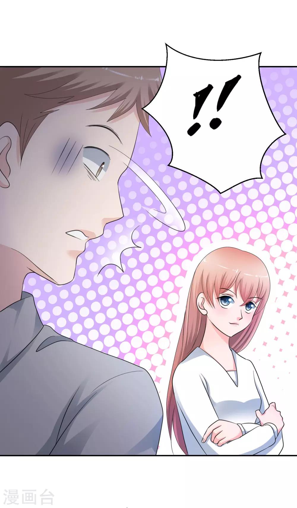 第7话 初恋的人不懂爱情29