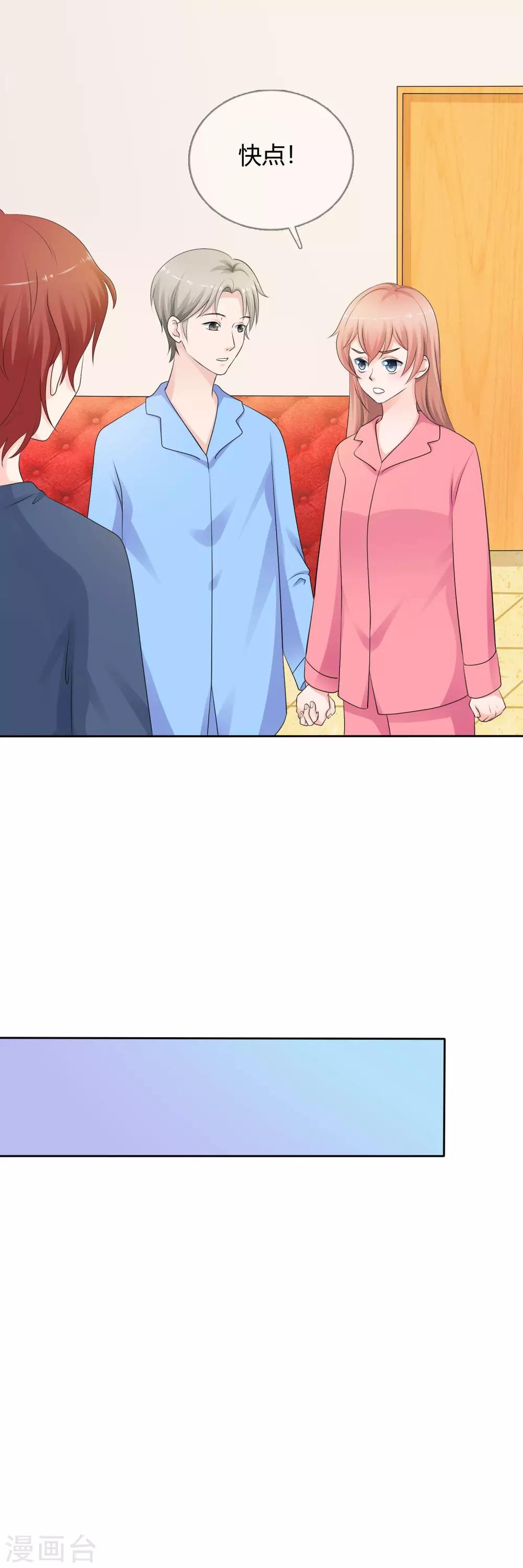 第10话 婆婆的演技25
