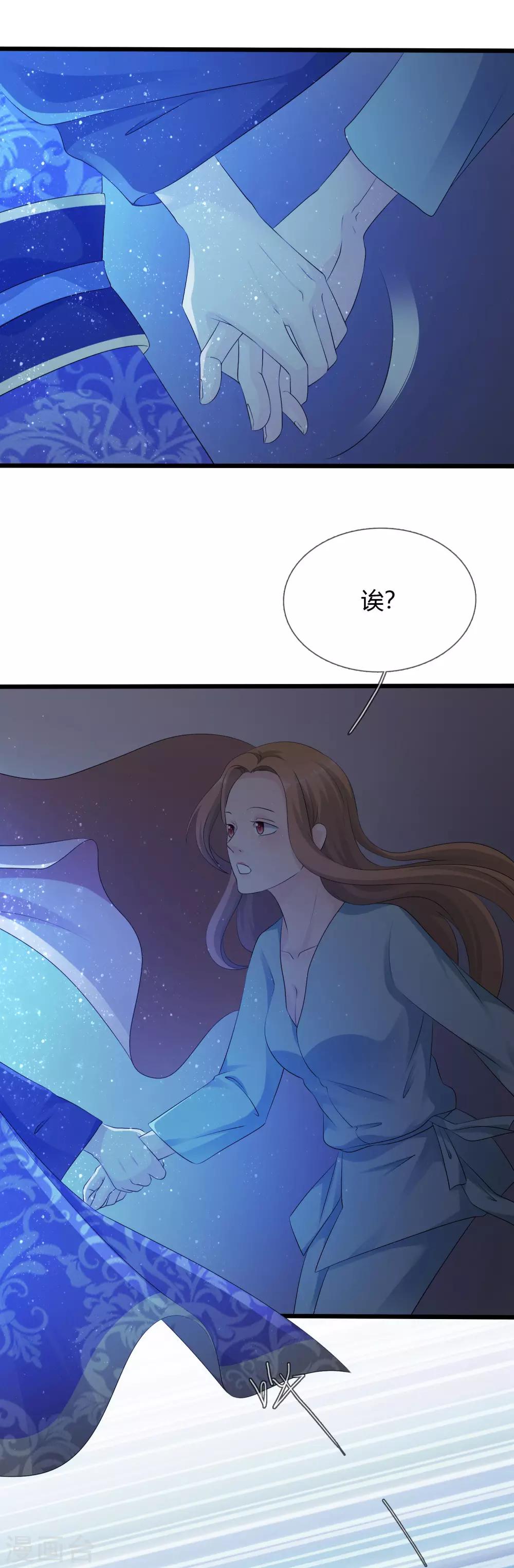 第11话 爱上当女人的感觉！7