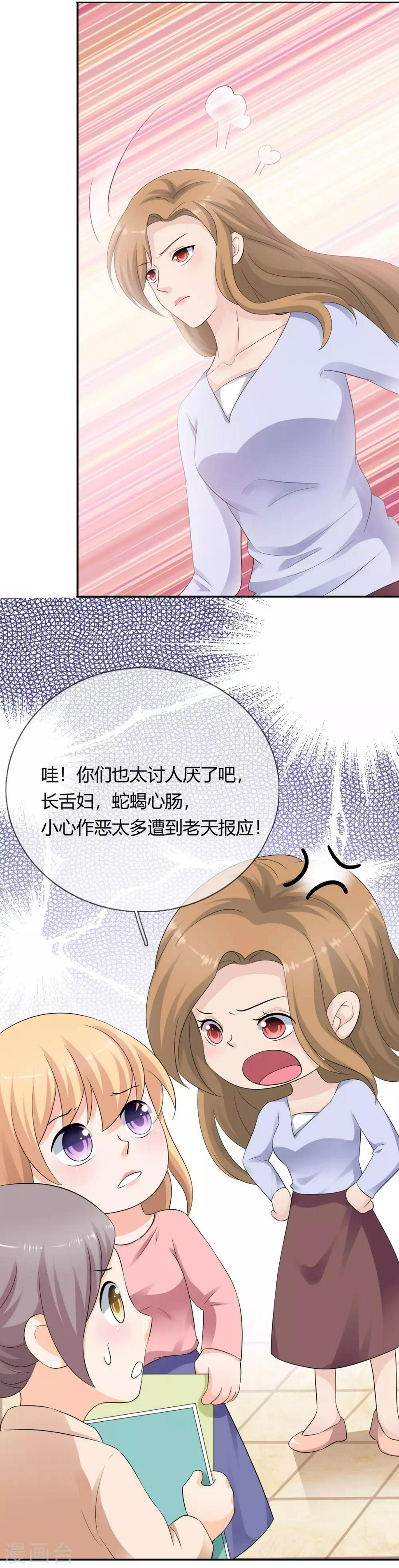 第12话 老色鬼26