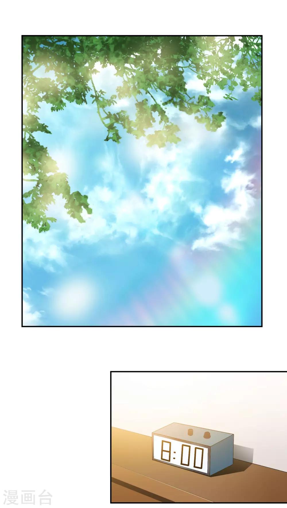 第4话 老公与bar相亲相爱1