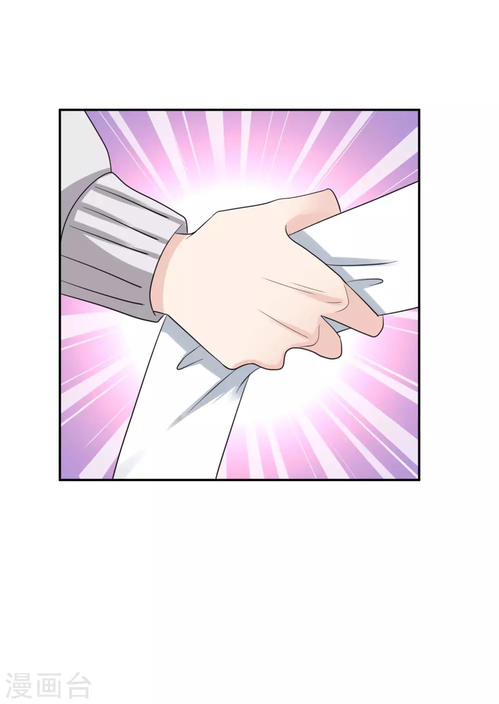 第6话 霸道……女总裁29