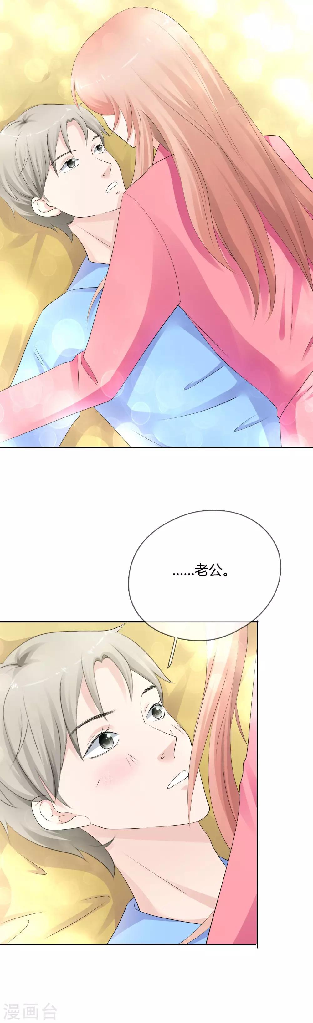 第10话 婆婆的演技1