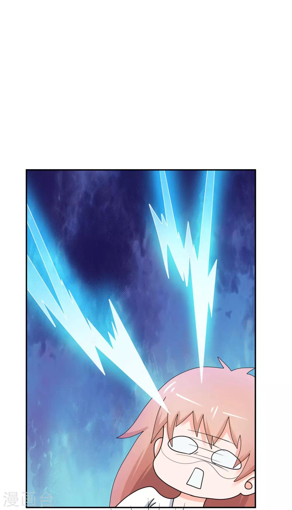 第6话 霸道……女总裁33