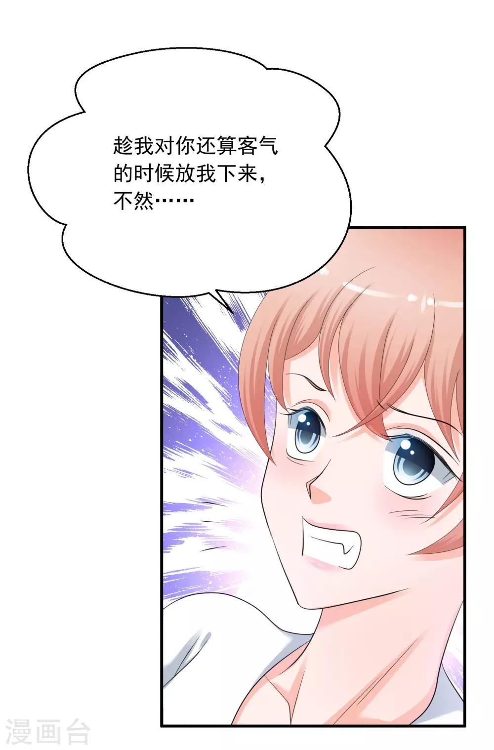 第7话 初恋的人不懂爱情6
