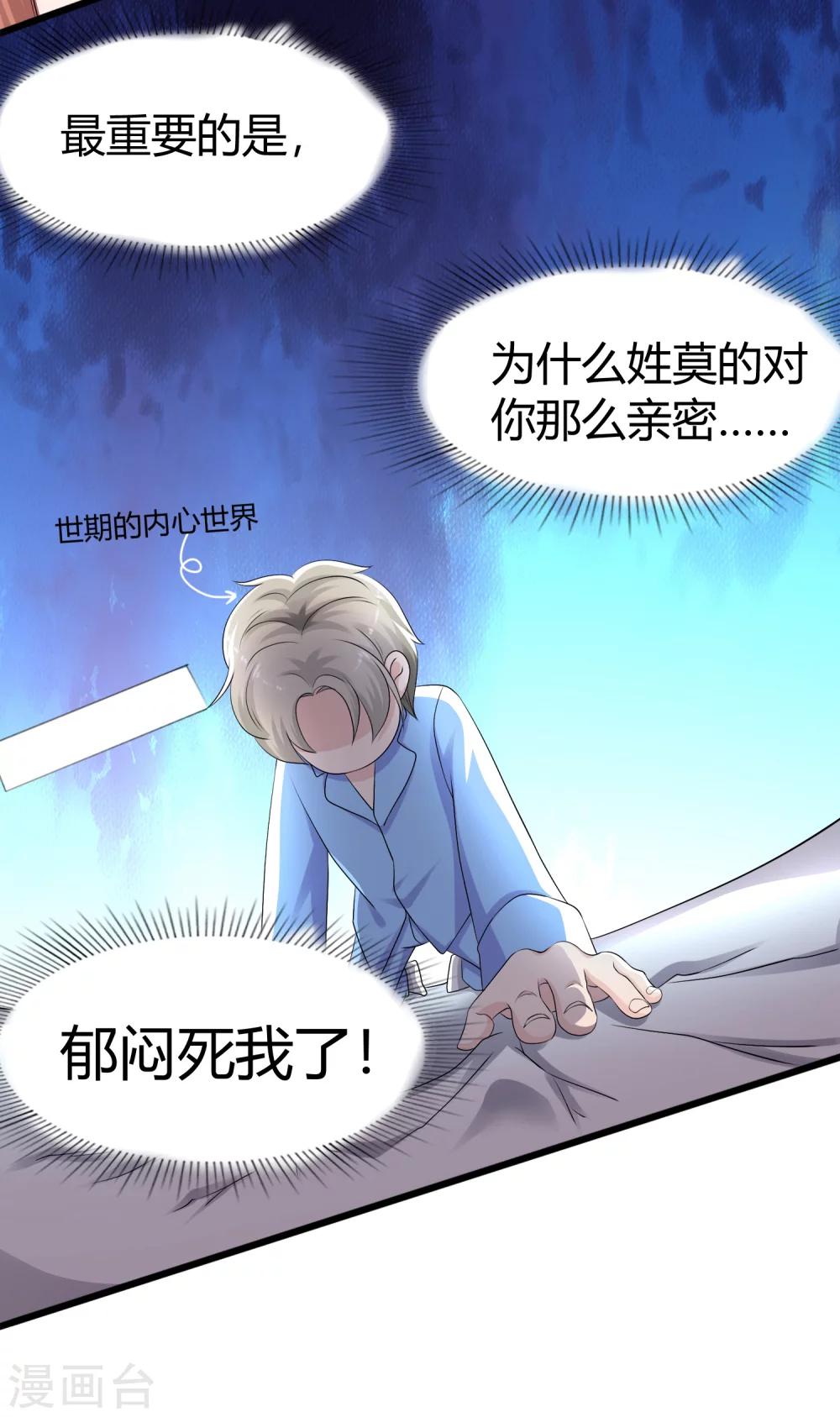 第9话 探究内衣的穿法4