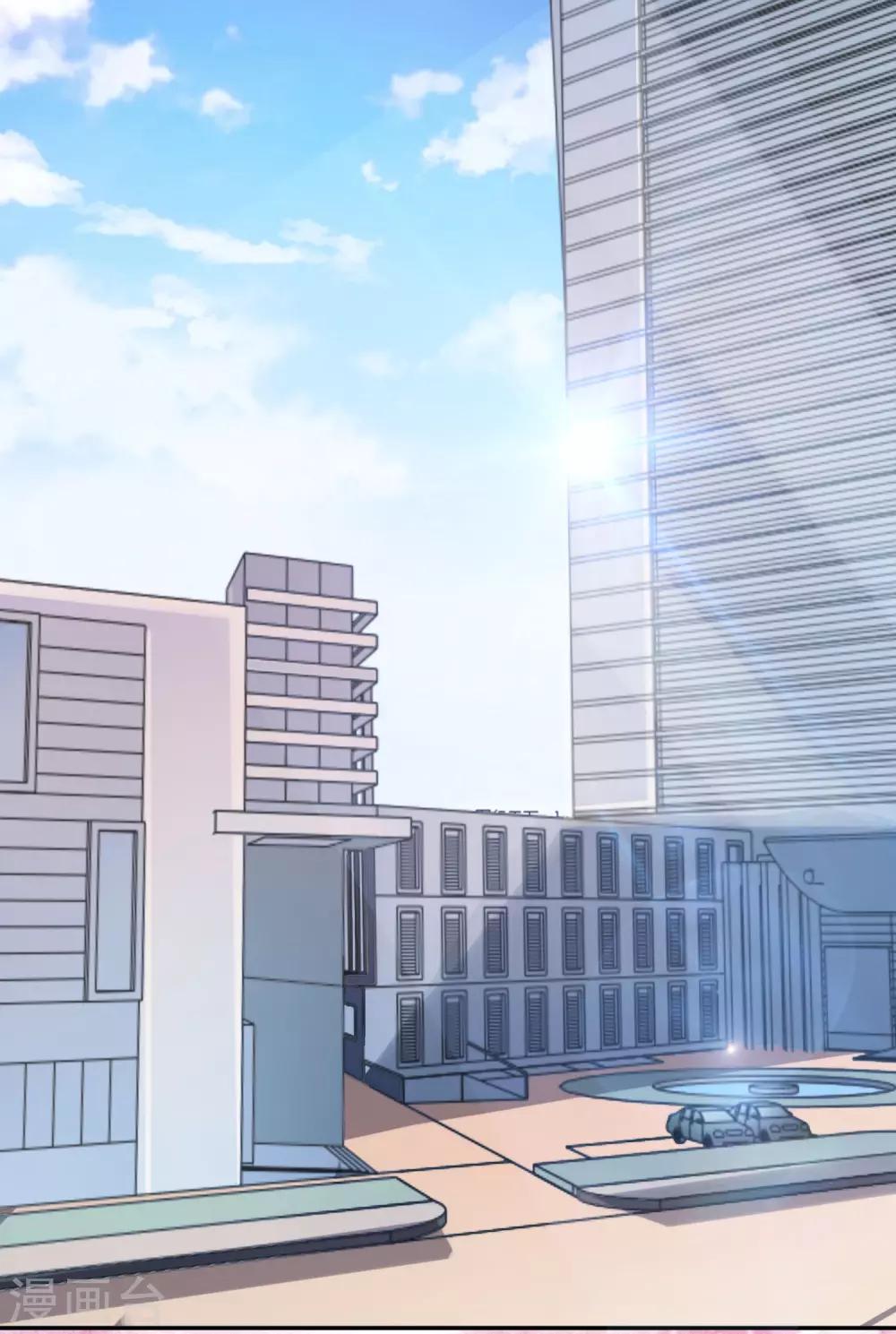 第5话 你是我老婆的前男友？1