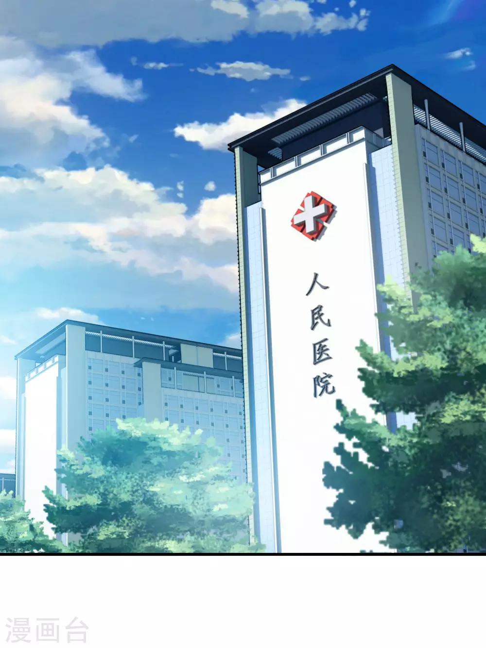 第2话 我的老公怀孕了！1