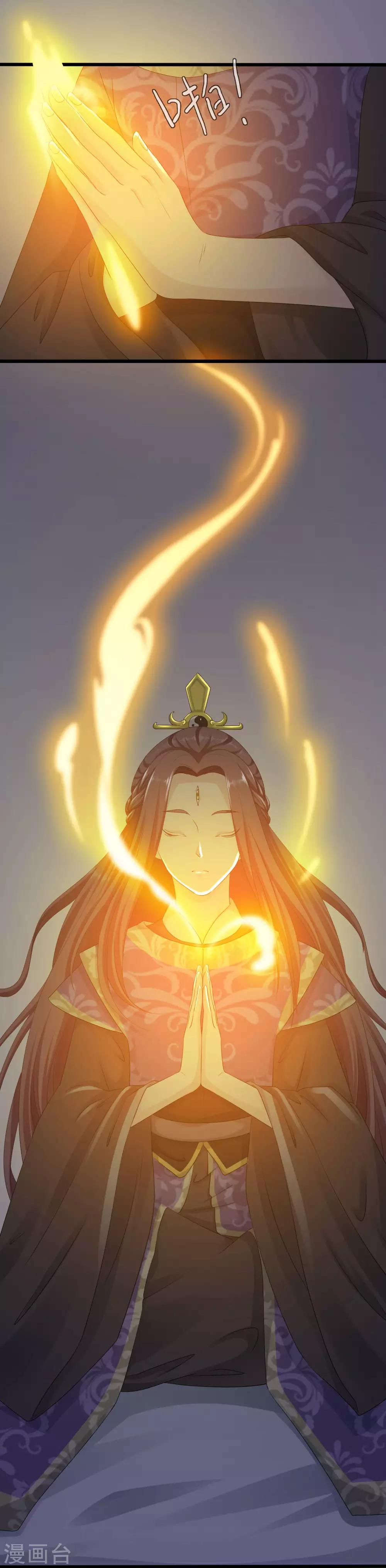 第11话 爱上当女人的感觉！5