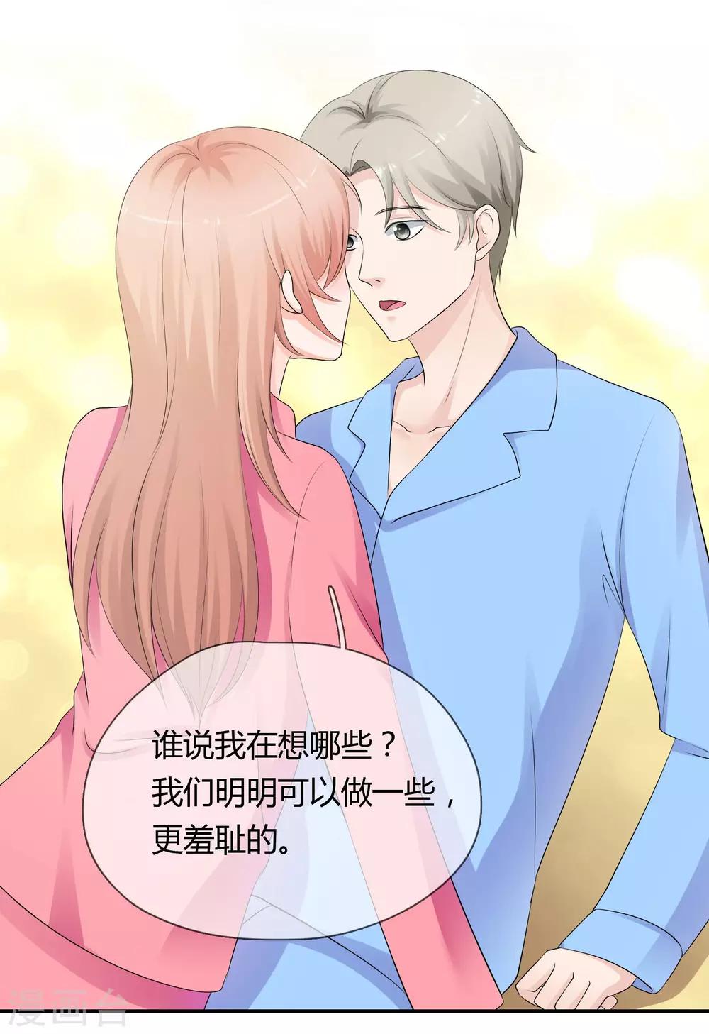第10话 婆婆的演技4