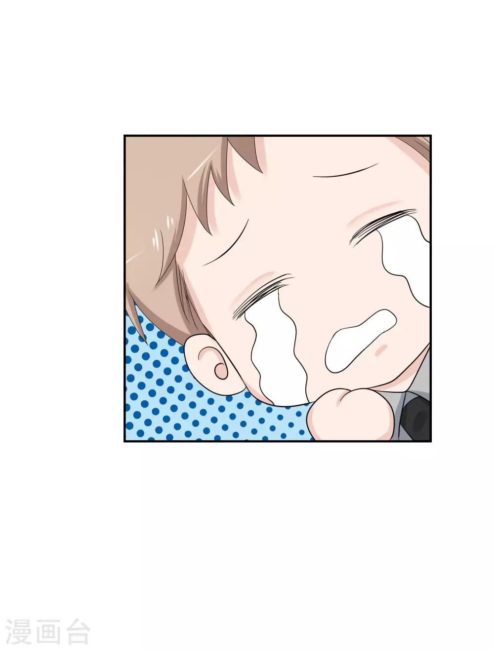第6话 霸道……女总裁2