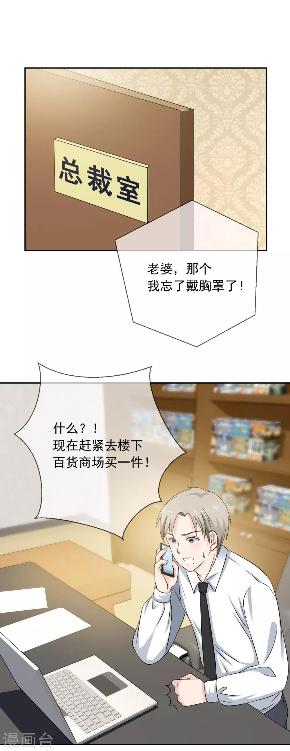 第4话 老公与bar相亲相爱22