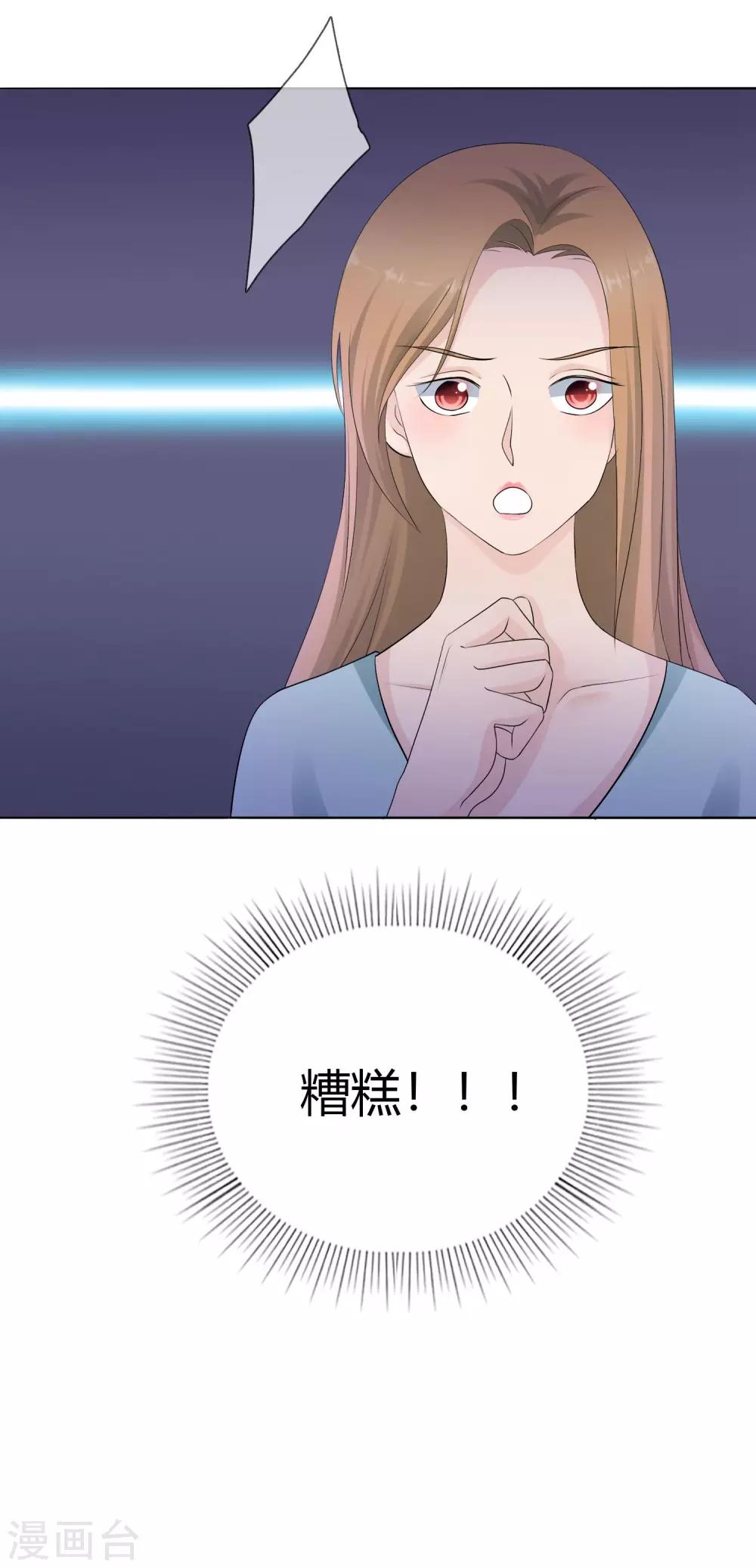 第10话 婆婆的演技31
