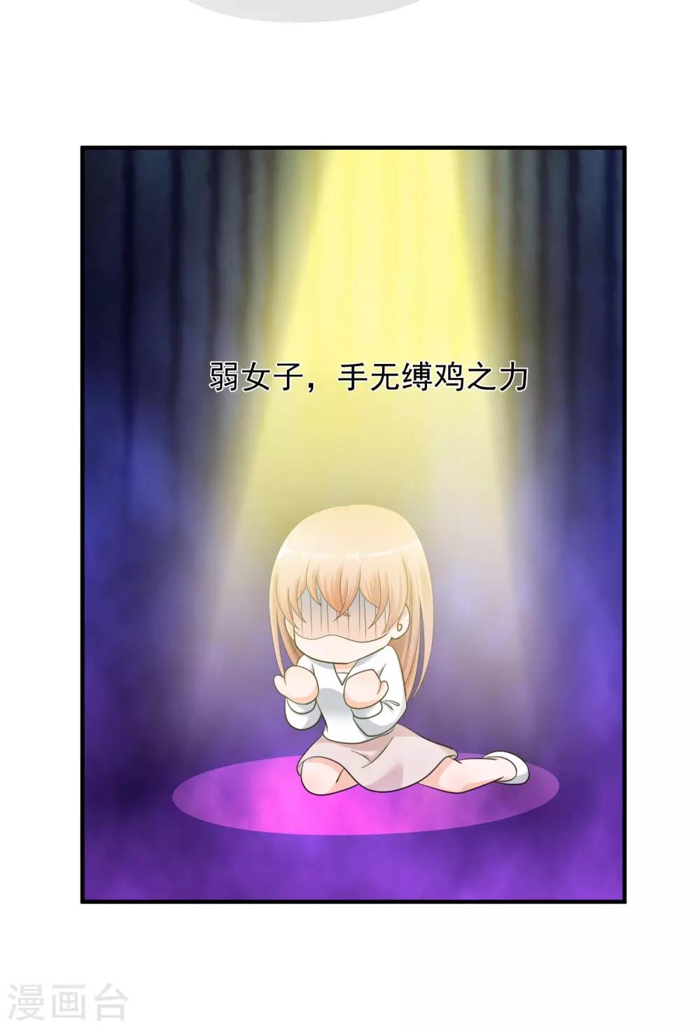 第7话 初恋的人不懂爱情10