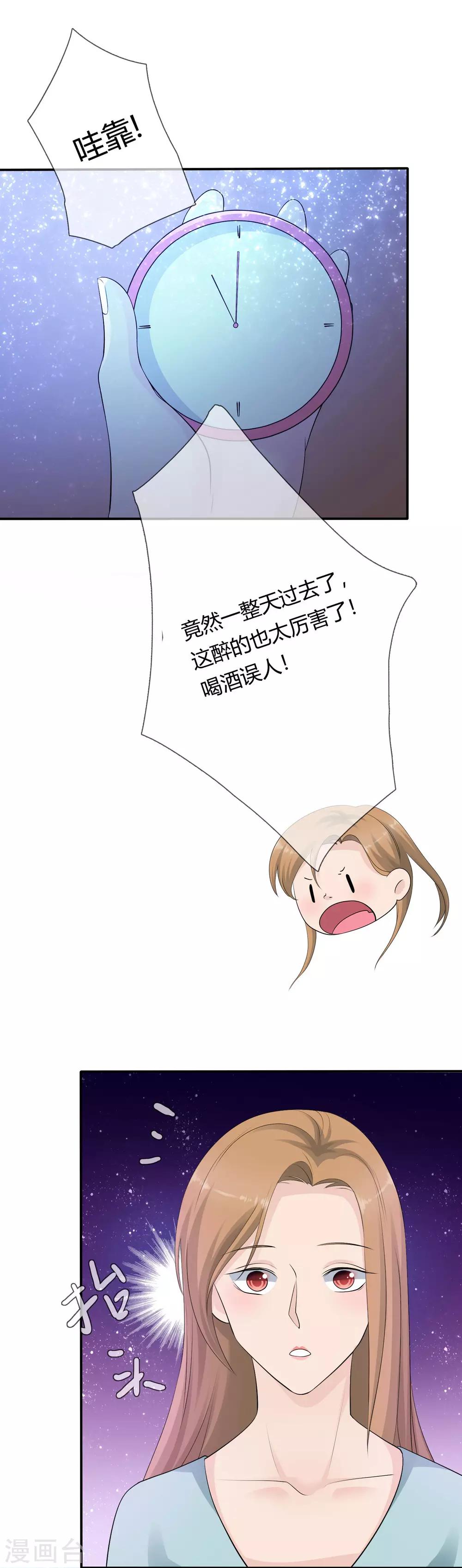 第10话 婆婆的演技28