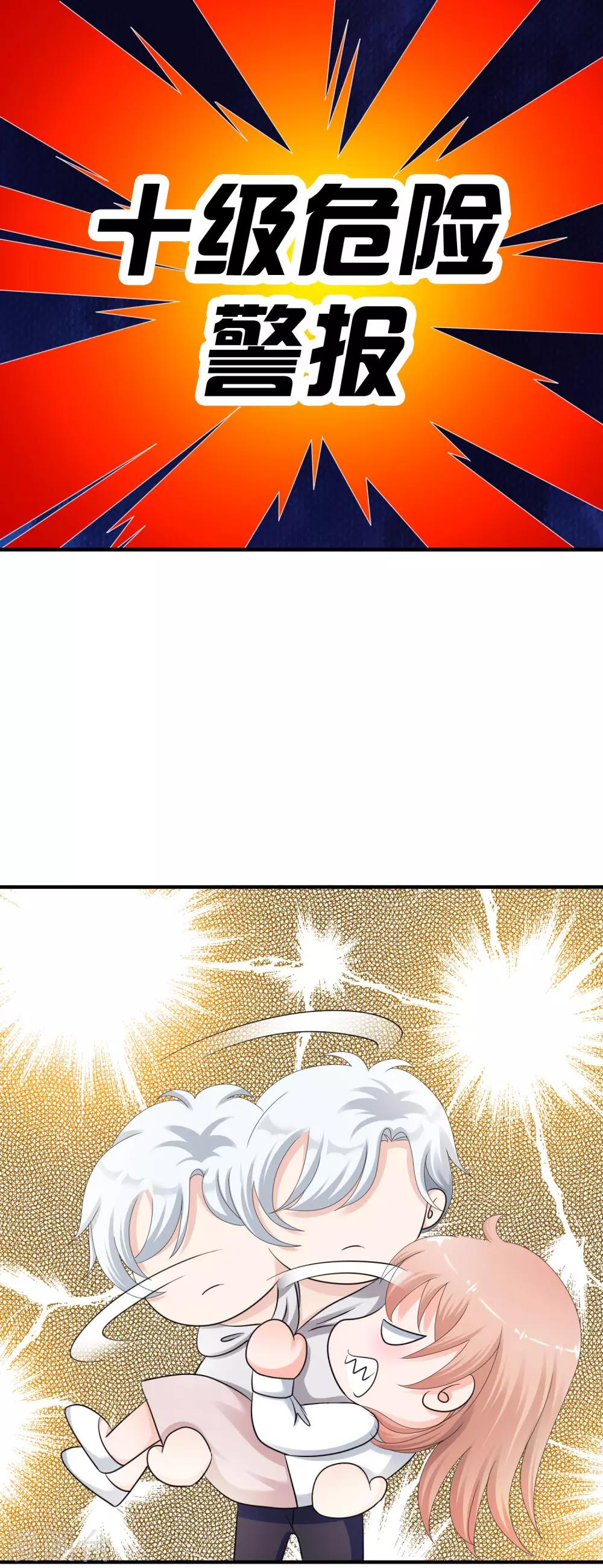 第7话 初恋的人不懂爱情2