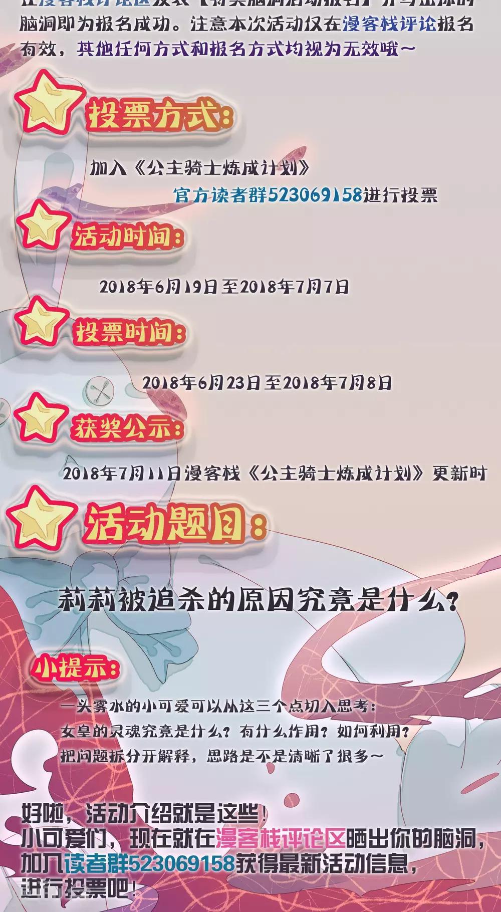 第35话22