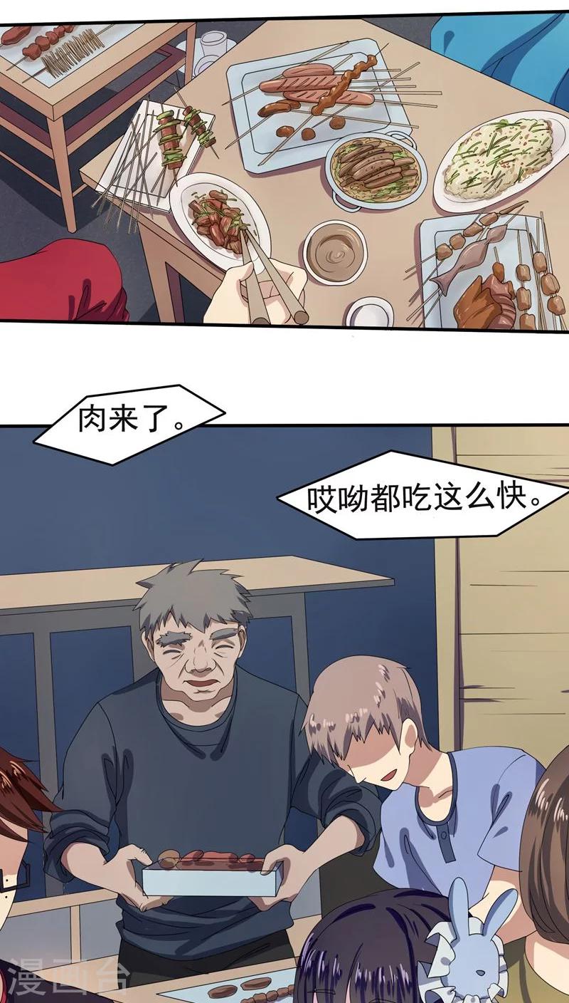 第16话1
