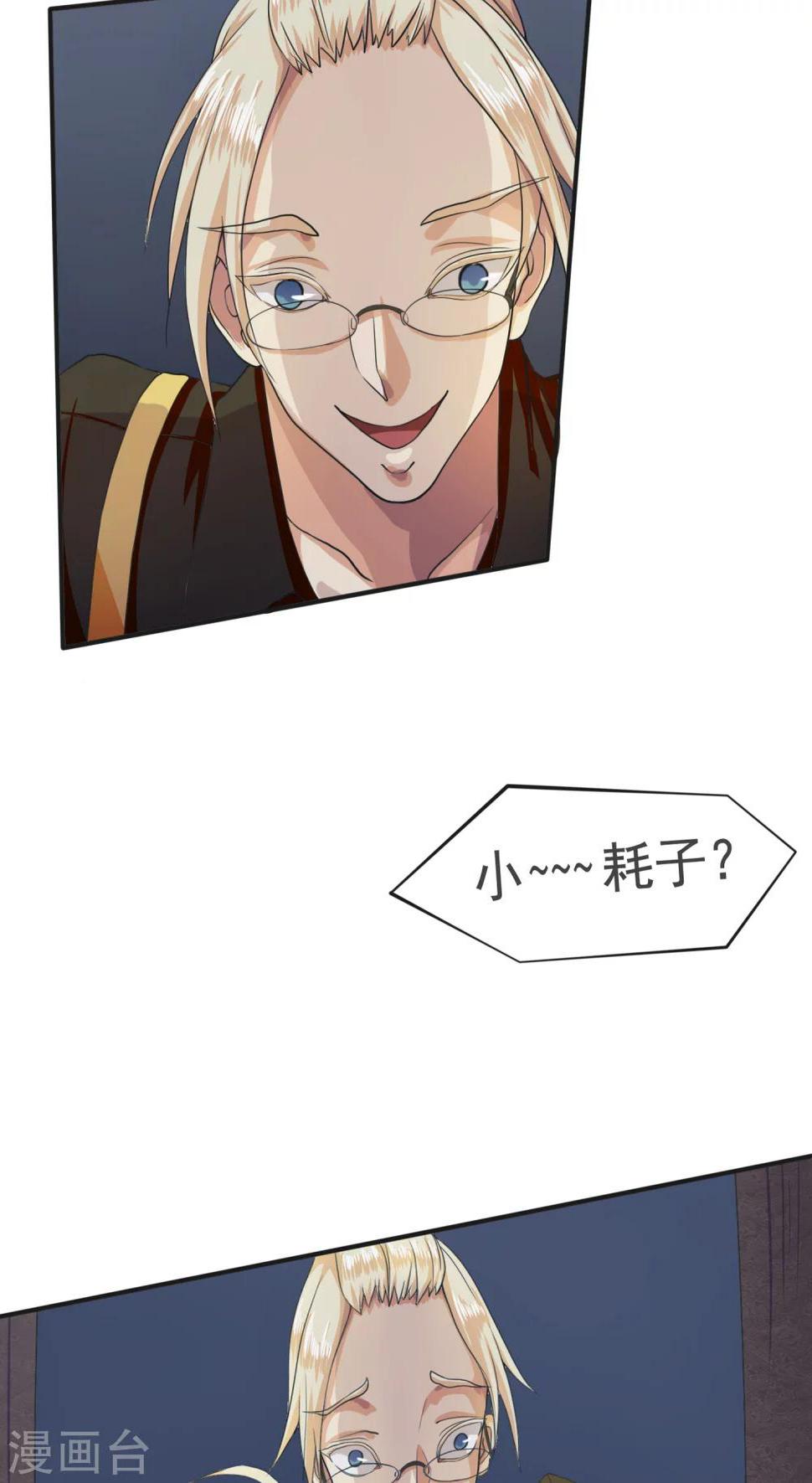 第4话1