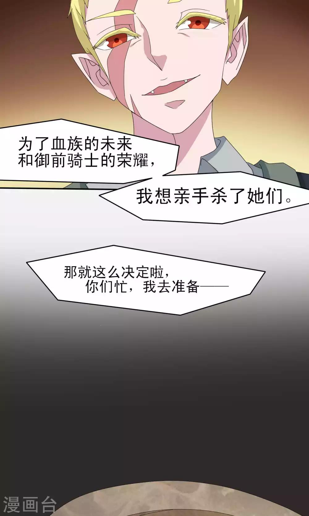 第42话4
