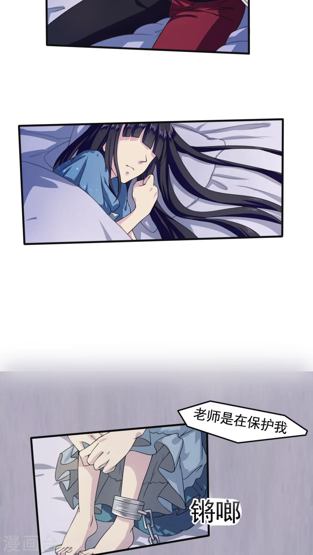 第4话12