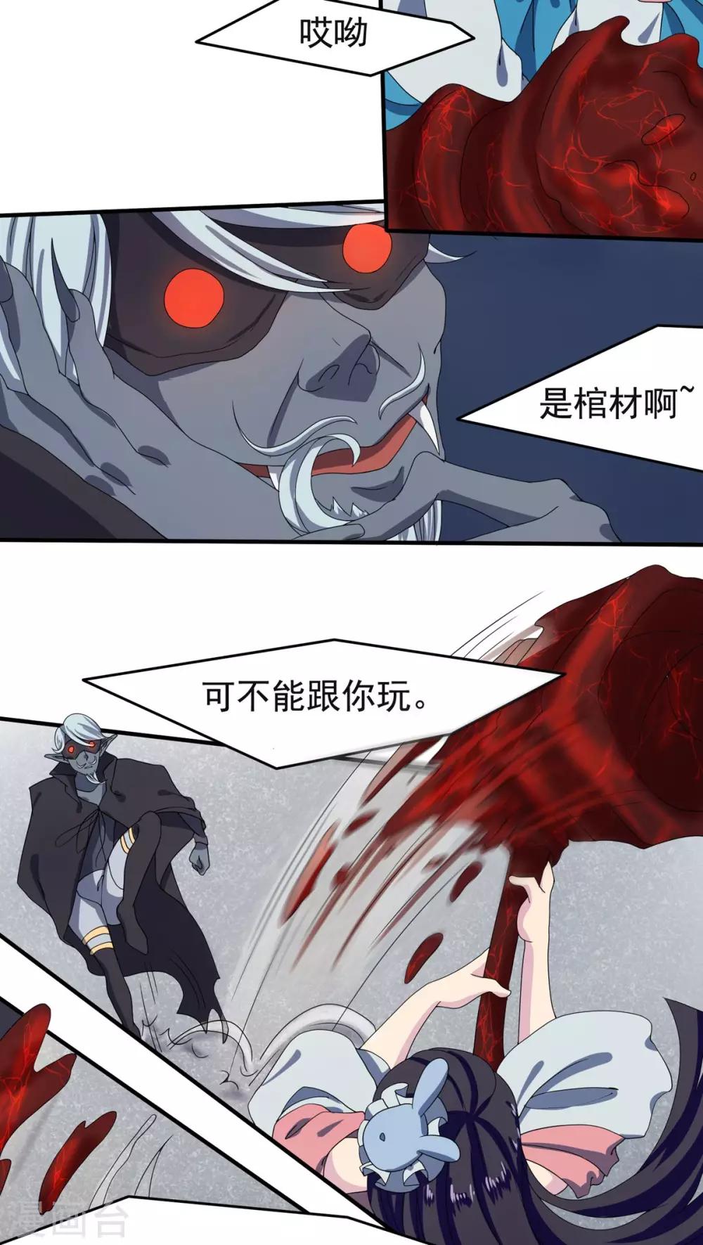 第17话9
