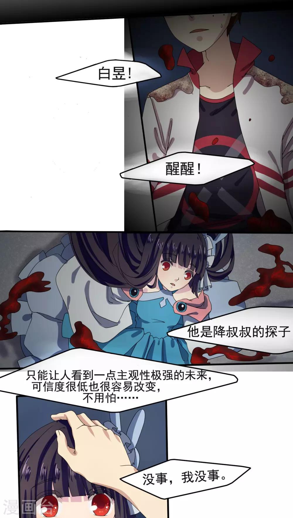 第17话13