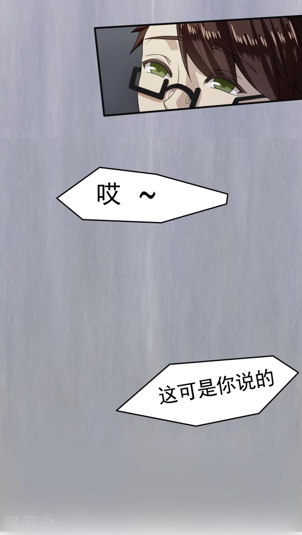 第4话14