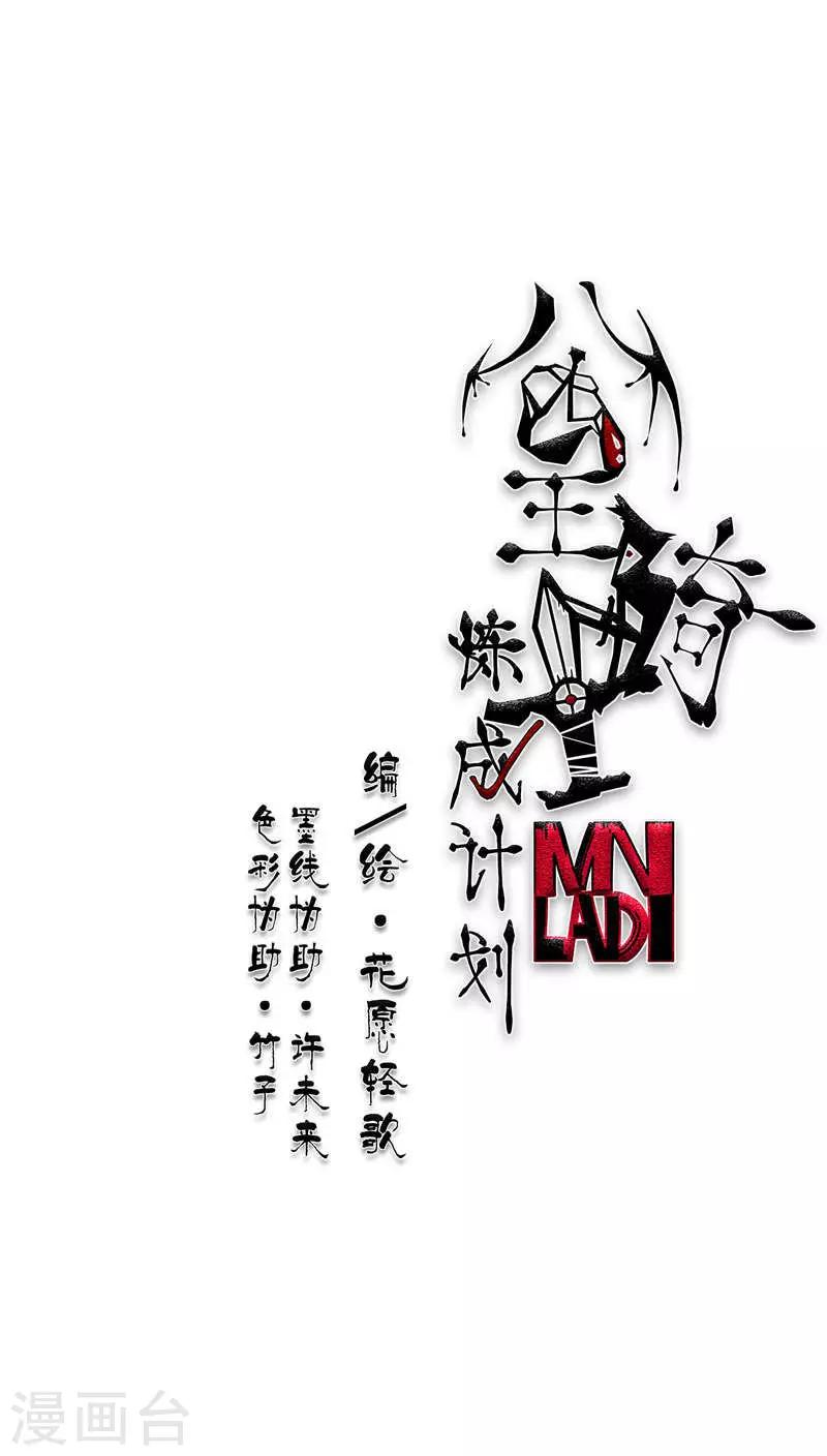 第14话0