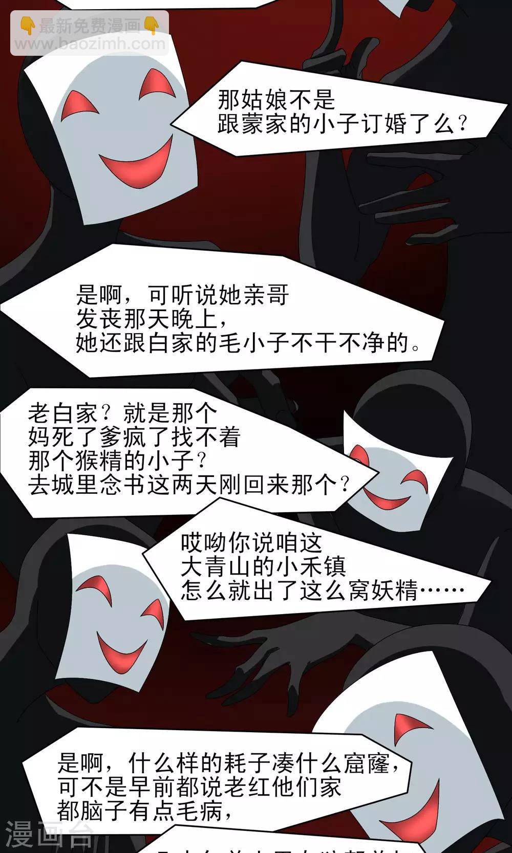 第51话13