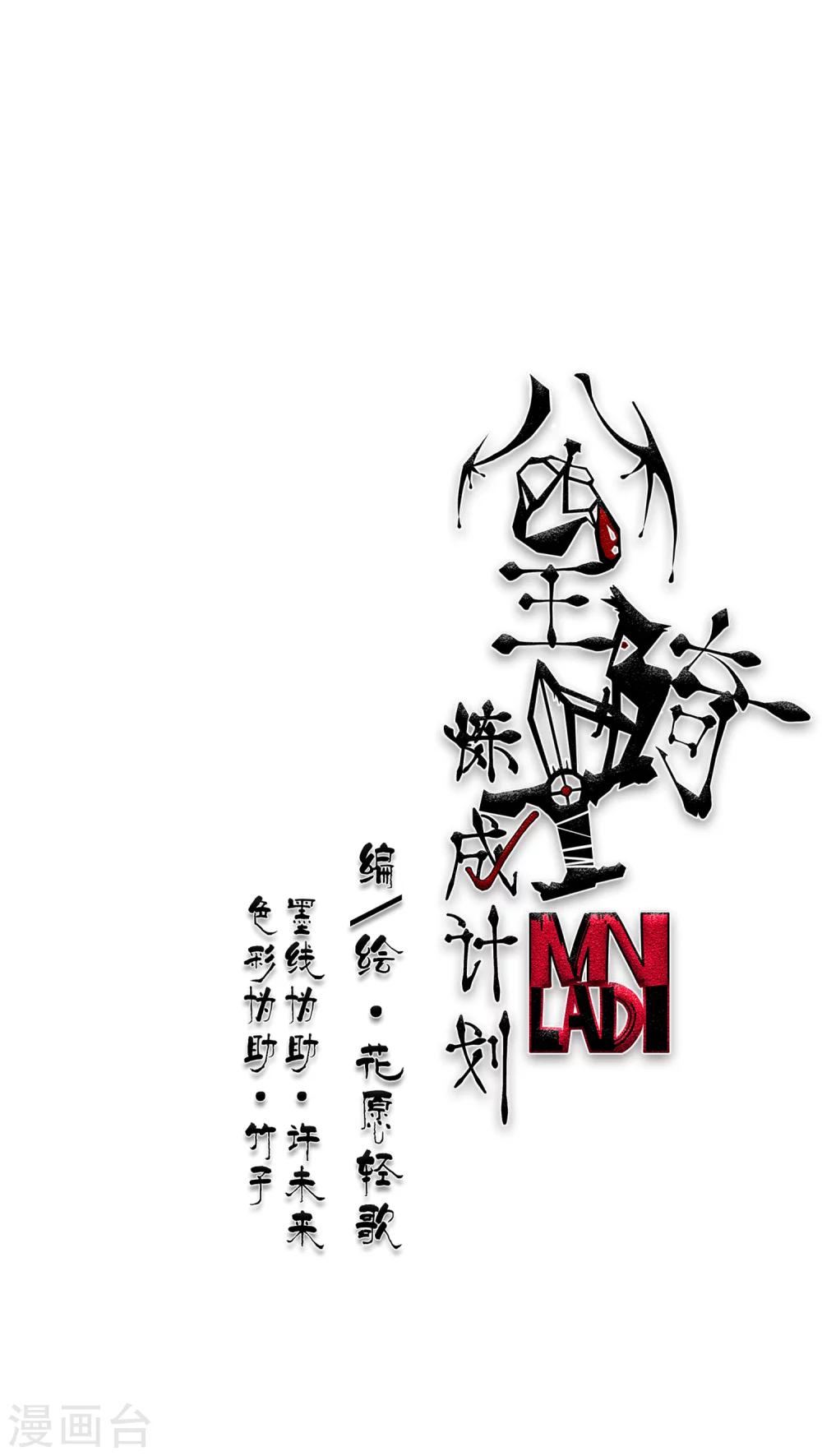 第5话0