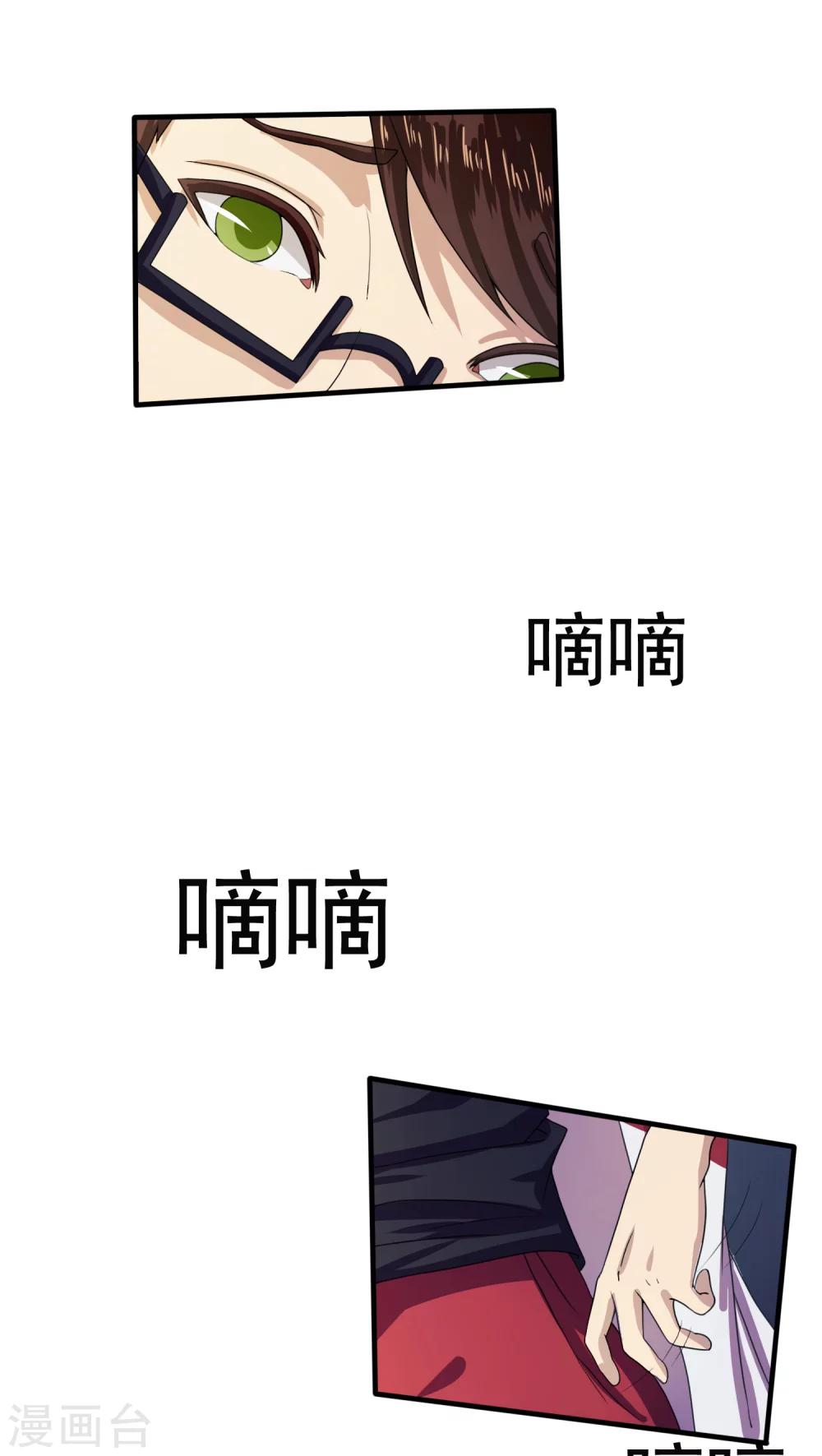 第8话4