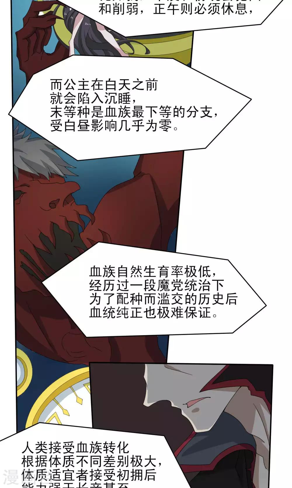 第48话19