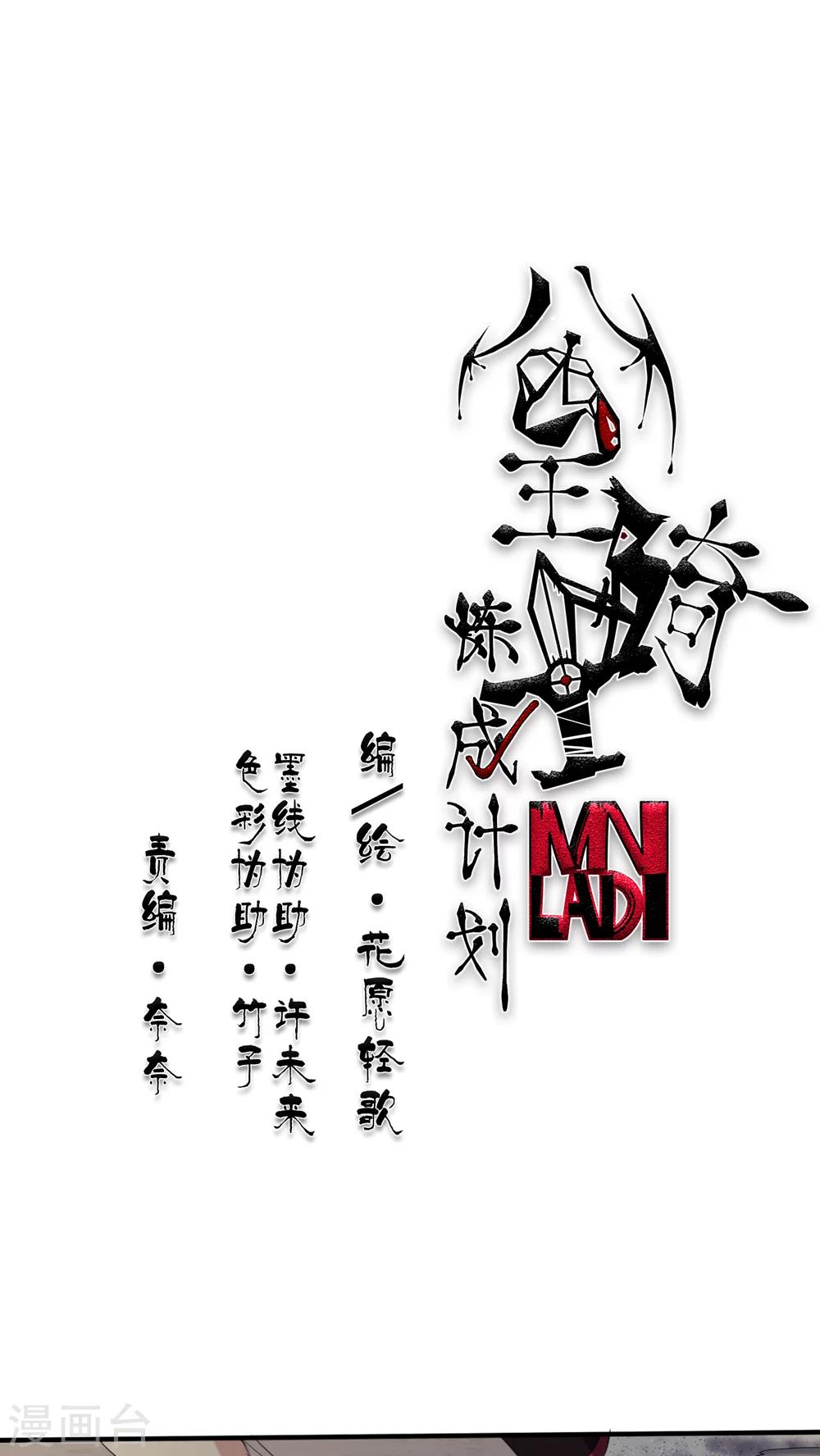 第23话0