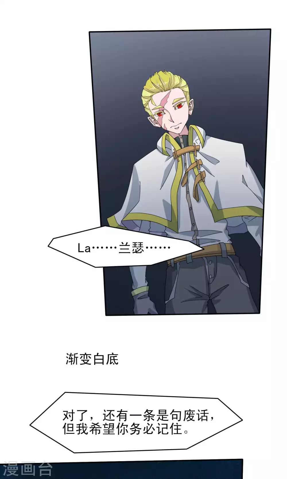 第48话9