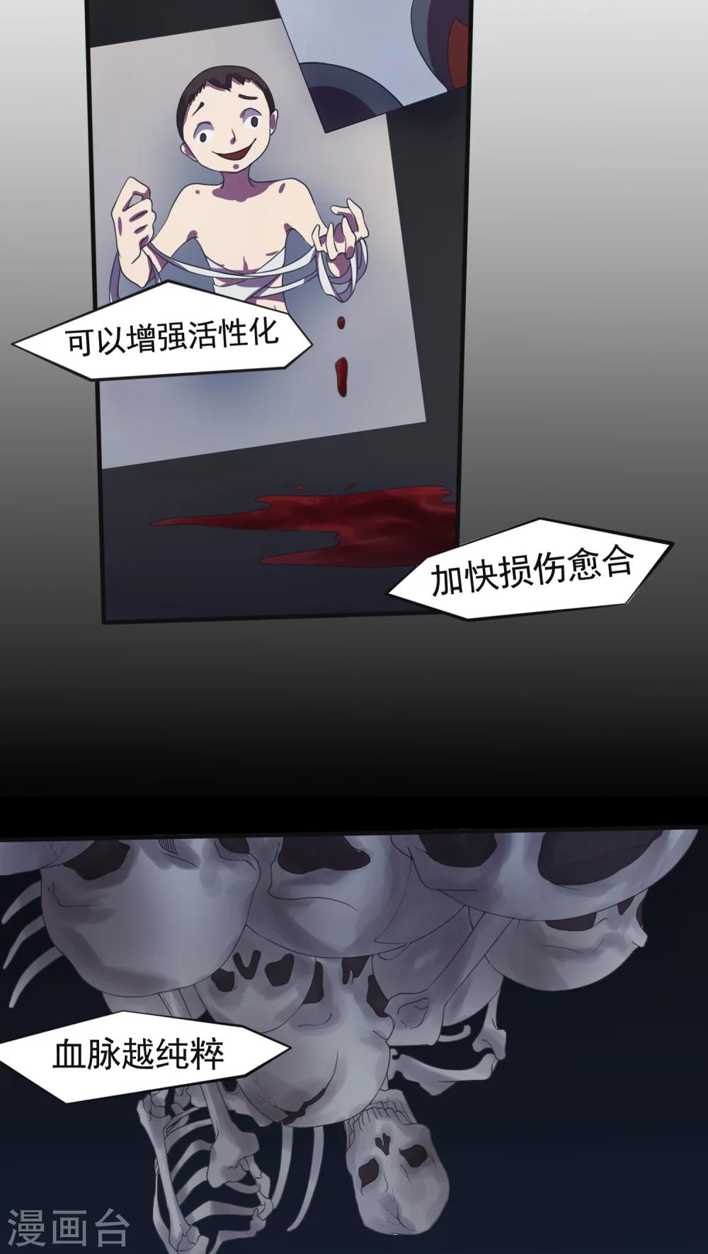 第5话10