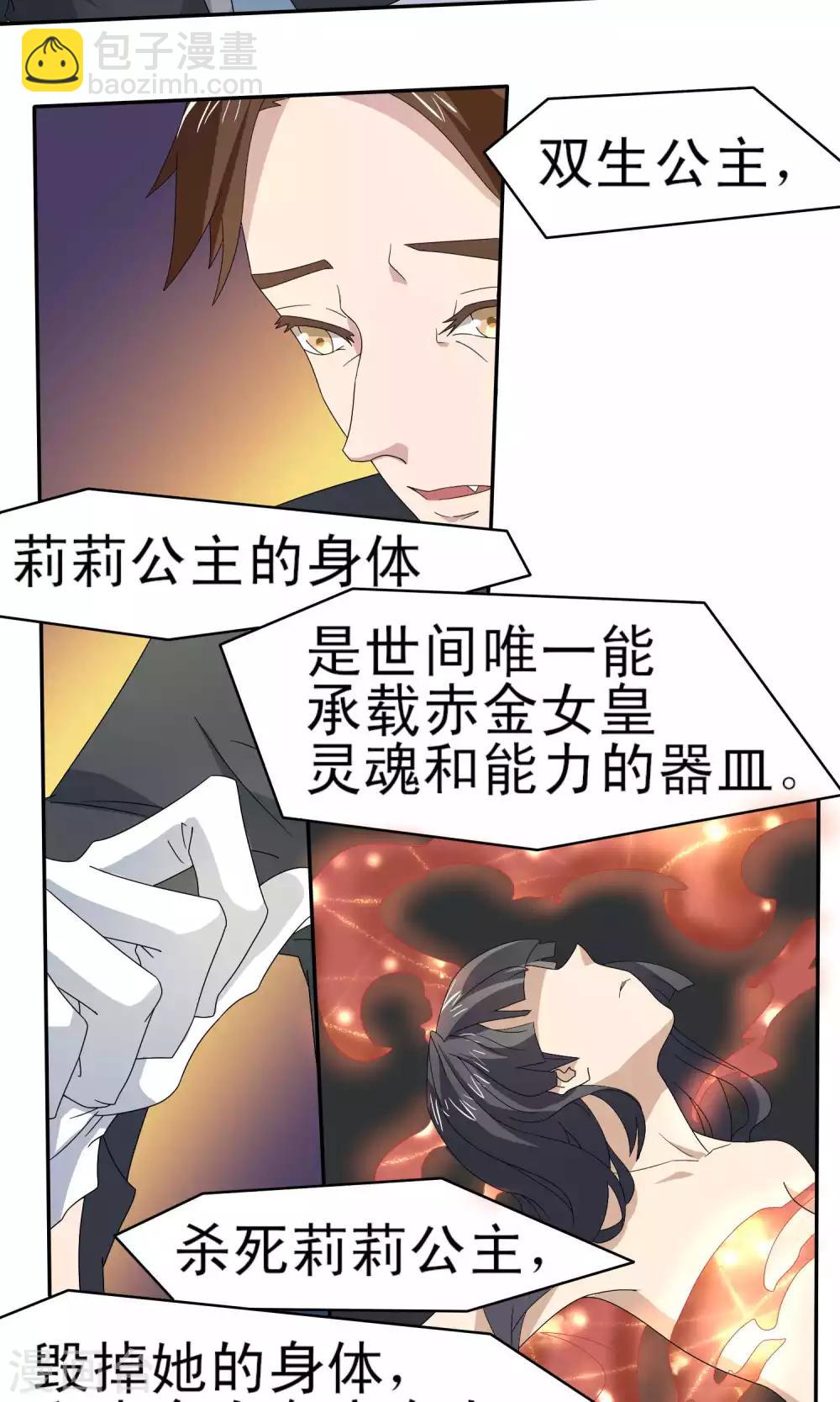 第41话14