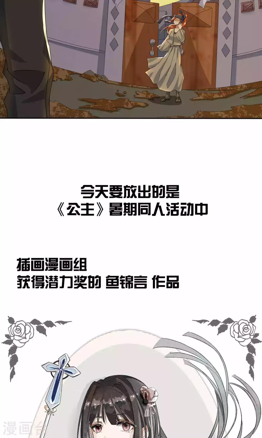 第50话21