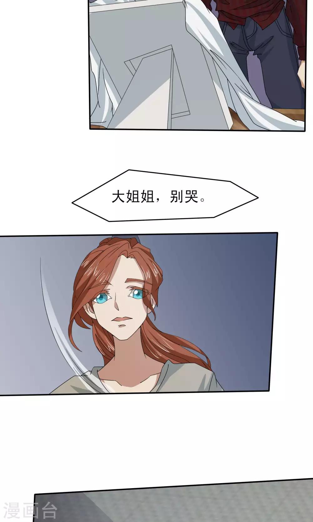 第51话2