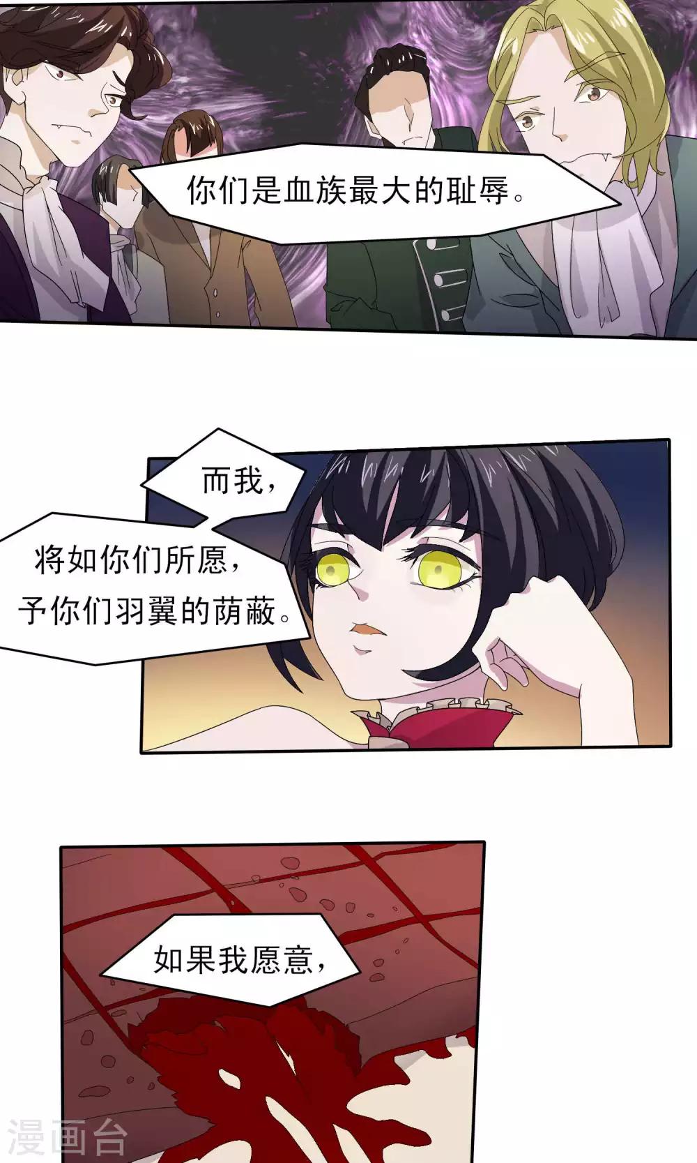 第38话14