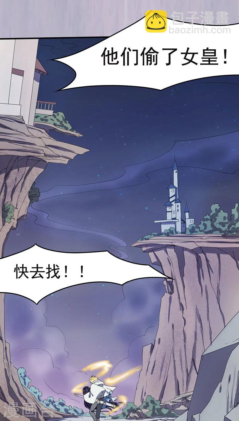 第19话5
